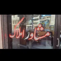 هویزه زمین۲۰۰متر مسکونی اهل جرف دونبش