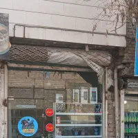 مغازه-13-متر-تجاری-دائم-10-متری-امینی-طبرسی-38