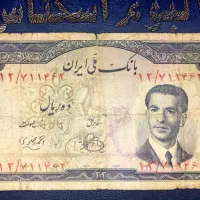 اسکناس و سکه کلکسیونی