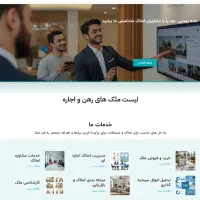 انجام طراحی سایت و سئو و مقاله نویسی سایت