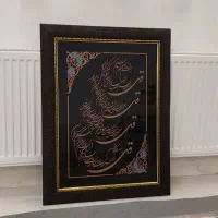 تابلو، تابلوقرآنی