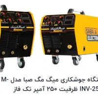 دستگاه جوشکاری co2