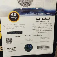 کولر گازی 24هزار ویربل قطعات آلمانی