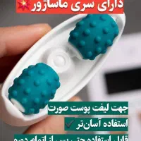 کرم ماساژور دار