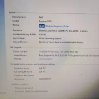 لب تاب و پرینتر