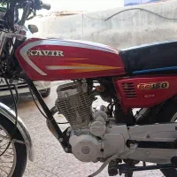 موتور .150کویر همه چی به شرط نقدا یا معاوضه با دام