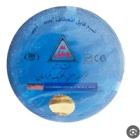 سیم برق افشار نژاد