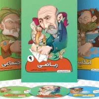 پرش نهم