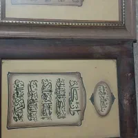تابلو قرآنی