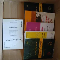 مباحث ملی با کتاب های تفسیر جامع