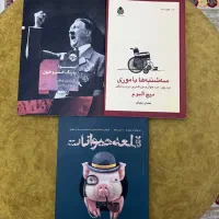 کتاب و رمان