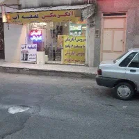 تعمیر و سرویس آبگرمکن و تصفیه آب در مغازه گلستان