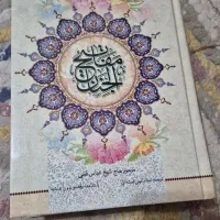 مفاتیح
