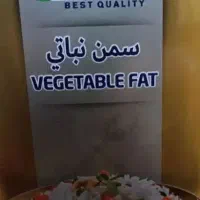 روغن ۵ کیلویی Zer