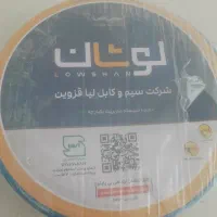 فروش سیم برق لوشان