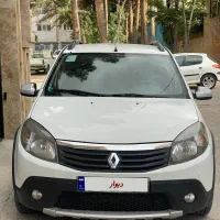 ساندرو استپ وی اتومات