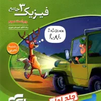 کتابهای تست