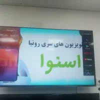 تلویزیون ویترینی اسنوا