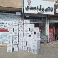 فروشندگی لوازم برقی ساختمان ترجیحا خانم باشه