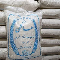 برنج هاشمی
