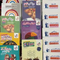 کتابهای آزمون تیزهوشان و نمونه نهم به دهم دبیرستان