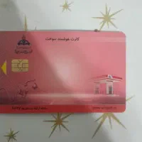 مدارک پیدا شده