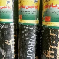 ایزوگام اسفالت قیرگونی حتی یک متر