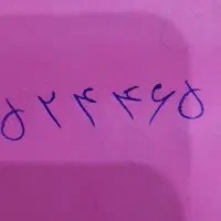 خط تلفن  ۵۶ ۴۶ ۲۴ ۶۵