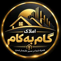 استخدام همکار/خانم ها و اقایان/درآمد نامحدود