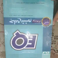کتاب EQ جامع شیشم