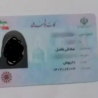 گمشده کیف کارتی چرم مشکی