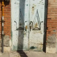 درب حیاط