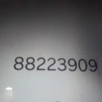 خط تلفن