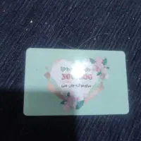 کارت هدیه بانی مد