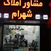 اجاره-واحد
