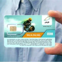 خط چابهار 09155458229