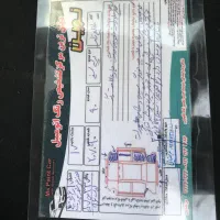 فروش پراید