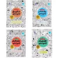 فروش کتاب های جامع مهر و ماه انسانی