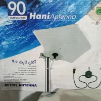 فروش دوعدد انتن تلویزیون مارک هانی 14 میرسیم