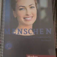 کتاب|کتاب و مجله آموزشی|صدرا-فارس, فاز ۱|دیوار