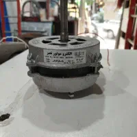 دینام کولر