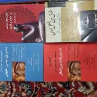 کتاب حقوق