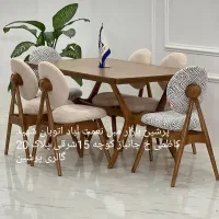 رونیز نهار خوری میز ناهارخوری شرکتی تولید و پخش