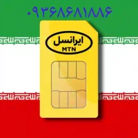 فروش سیم کارت ایرانسل