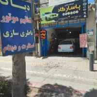تنظیم موتور برق خودرو مکانیکی