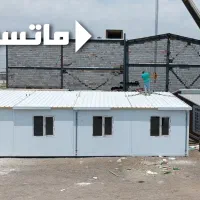 طراحی و تولید تخصصی انواع کانکس ساندویچ پانل