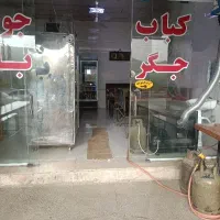 کار در جگرکی و کبابی
