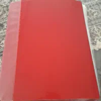کلربوک  نو ۳۰۰ کاور شیت