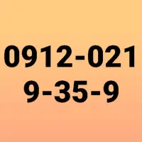 سیمکارت 912 رند