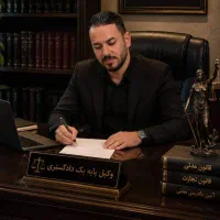 وکیل تخصصی خانواده مخصوص دعاوی پیچیده